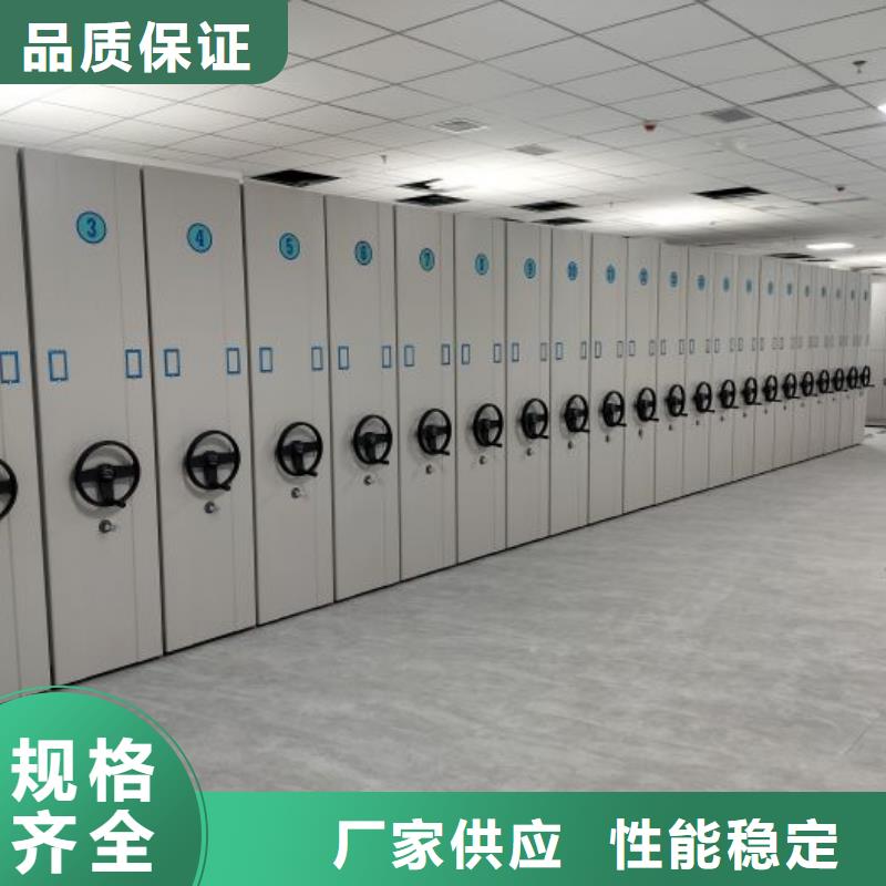 【档案密集架_智能密集柜满足客户所需】