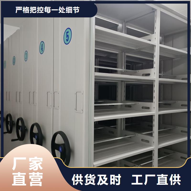 品质保障价格合理【档案密集架】,密集移动档案柜诚信为本