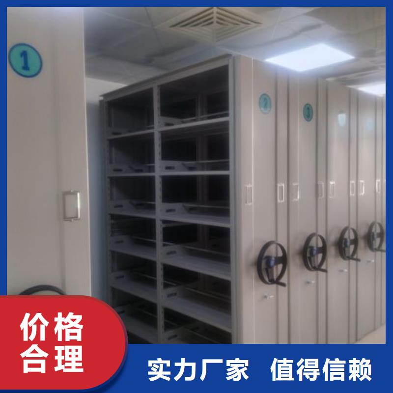 报价单【鑫康】手动档案柜