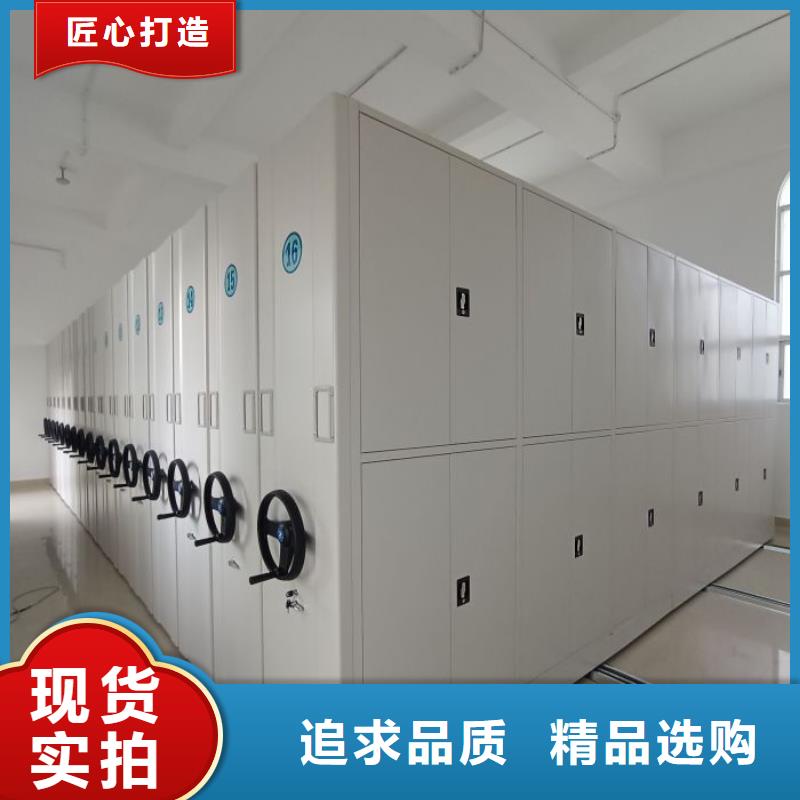 欢迎访问【鑫康】办公密集架