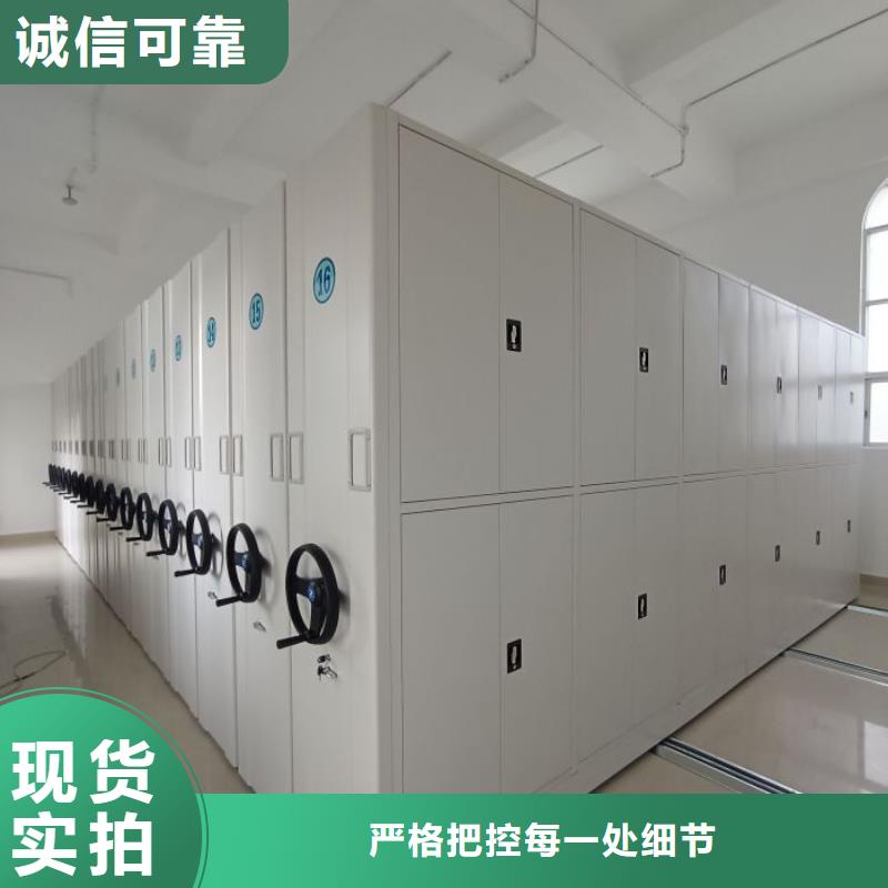 总代【鑫康】摇把式密集柜