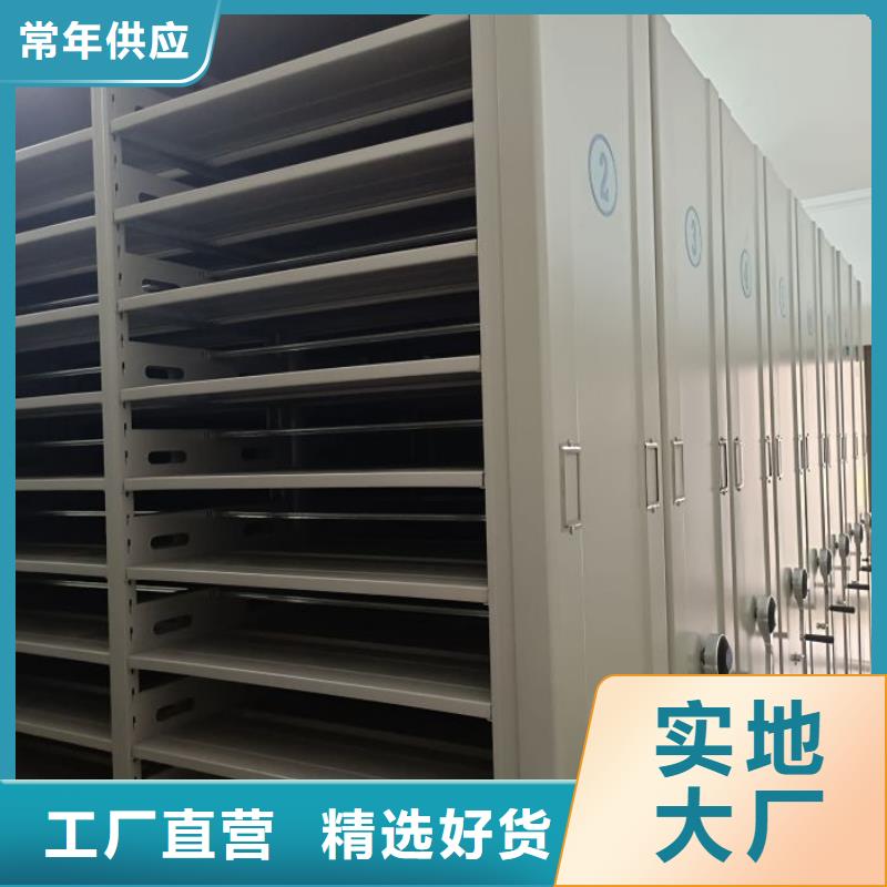 电动密集柜-专注研发