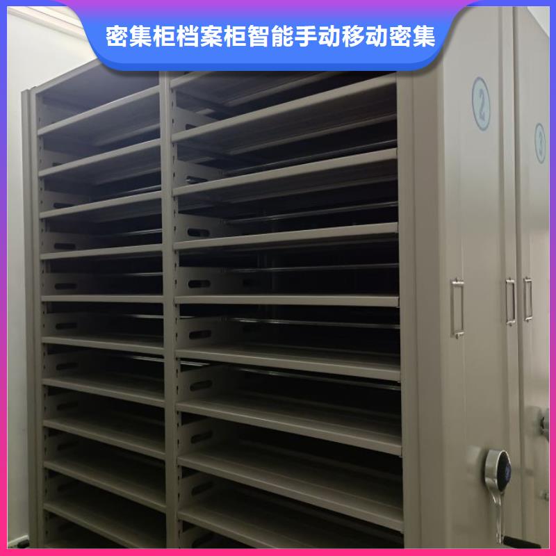 城建档案管理密集架随时来厂验货