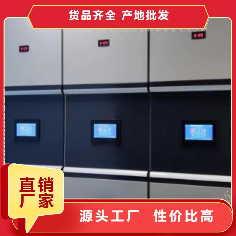 操作步骤【鑫康】档案柜