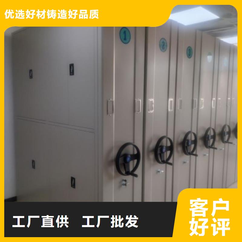 定做密集手摇移动书架厂家