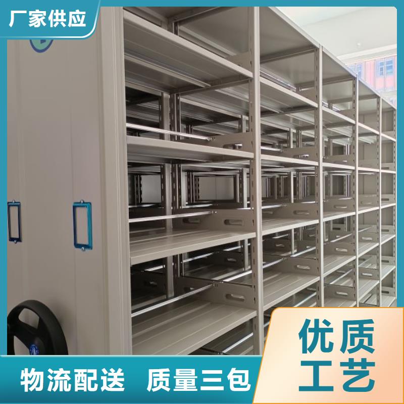 行业的发展现状及方案【鑫康】档案库房电动密集架