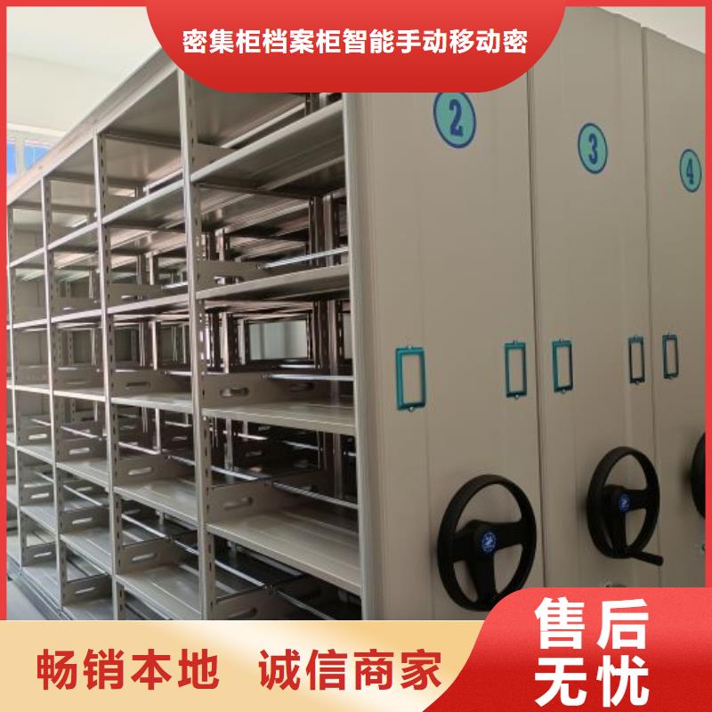 档案存放柜薄利多销