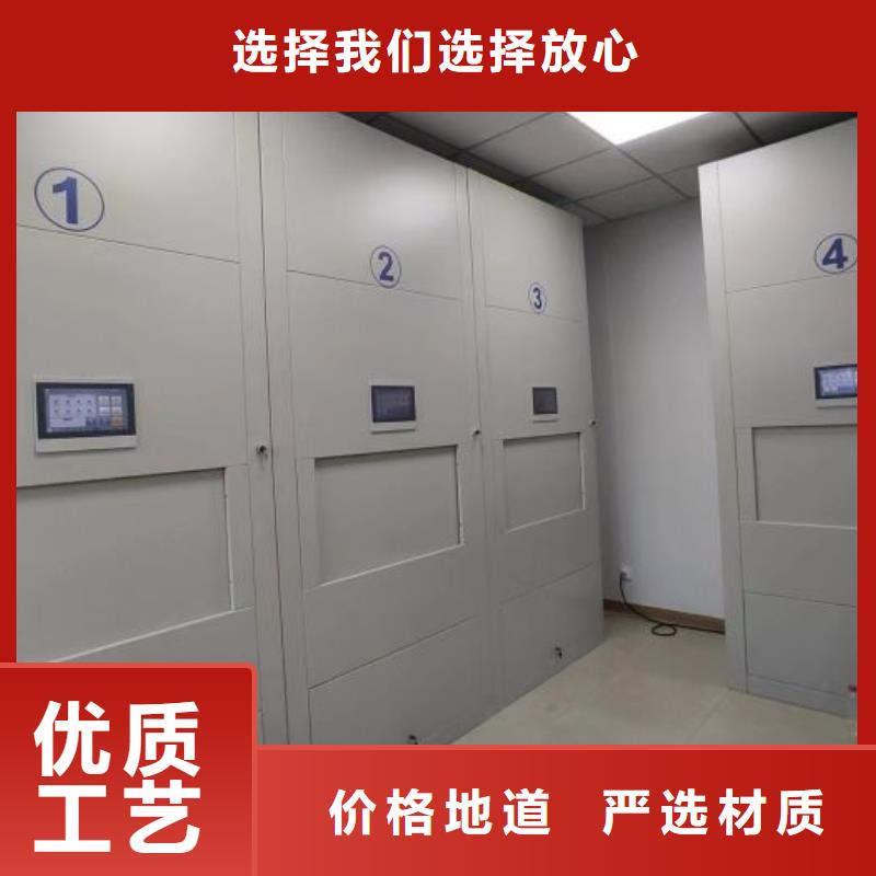 操作步骤【鑫康】档案柜