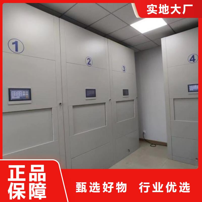 密集文件柜品牌:密集柜档案柜智能手动移动密集架鑫康生产厂家