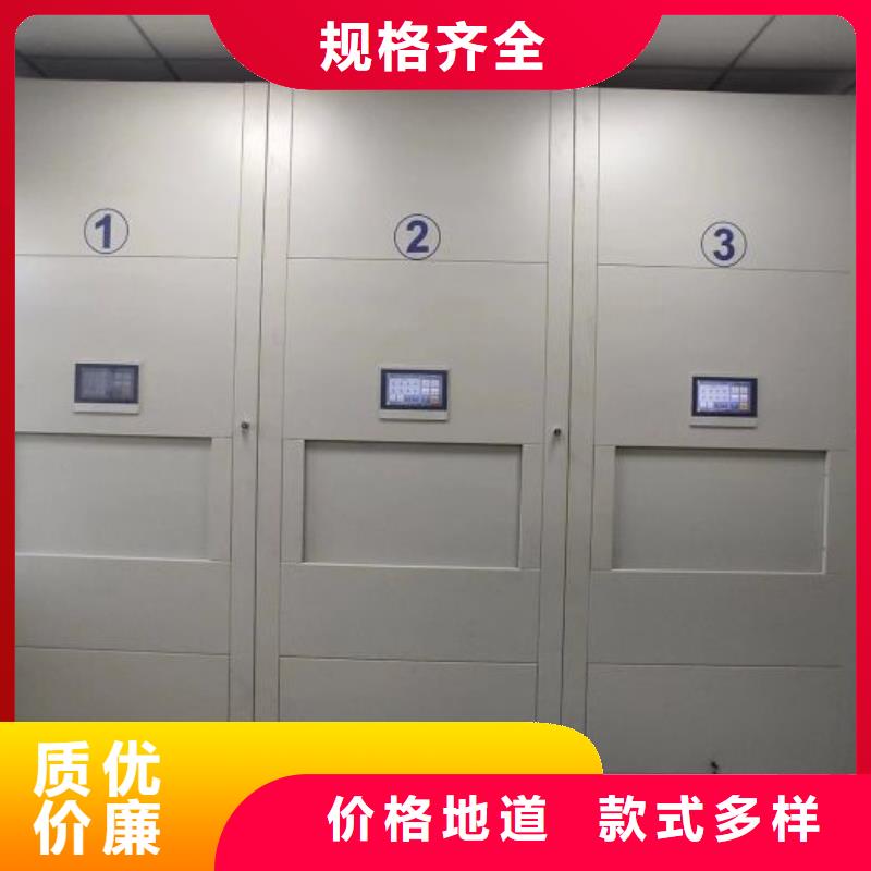 生产文件密集柜的批发商