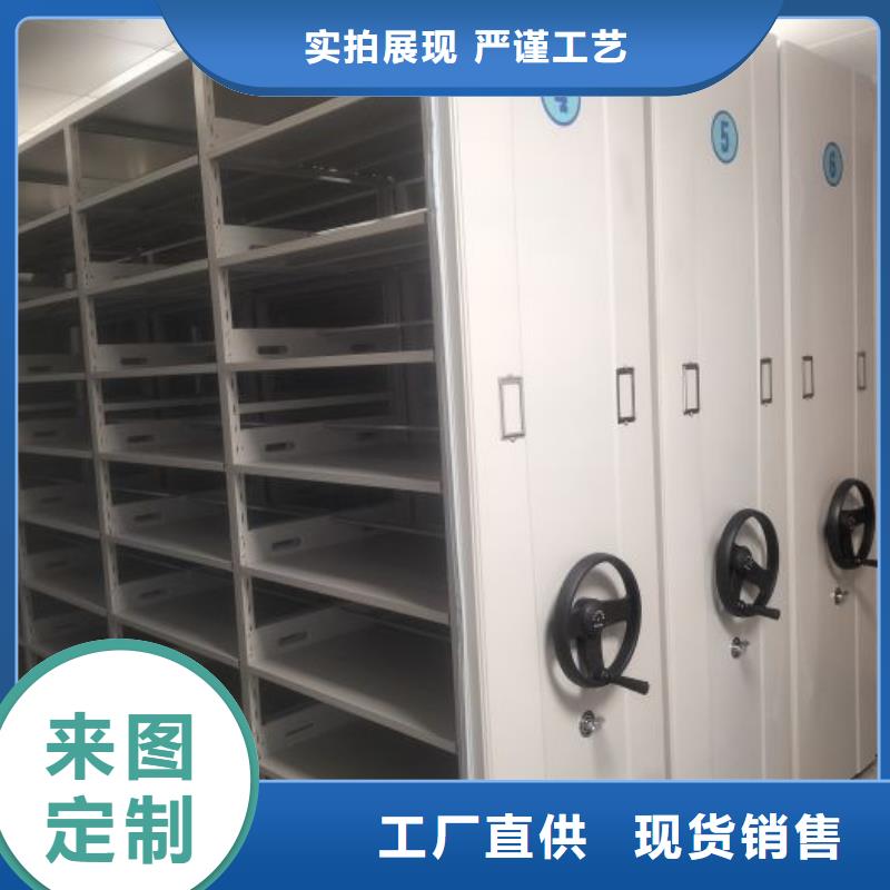 档案密集柜-【手摇密集档案架】匠心打造鑫康手摇密集柜