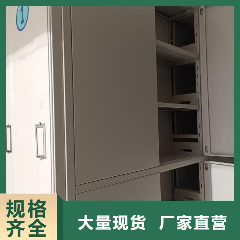 厂家欢迎来电【鑫康】电动智能型密集柜