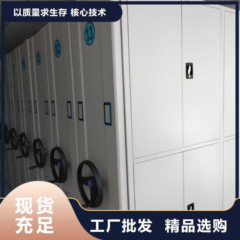 厂家欢迎来电【鑫康】电动智能型密集柜