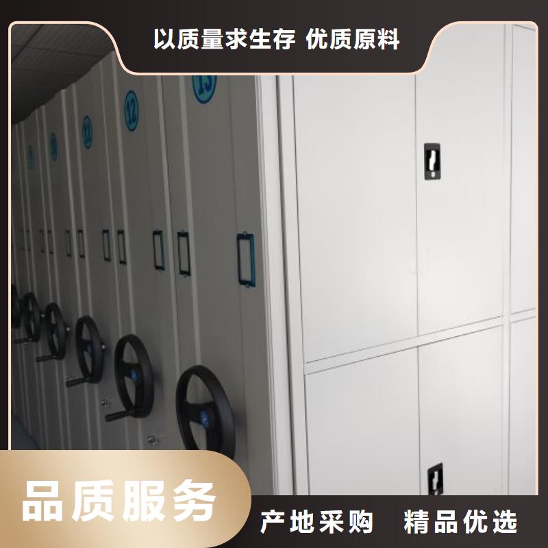 档案密集柜,【库房密集架】厂家型号齐全-密集柜档案柜智能手动移动密集架鑫康生产厂家(运城市分公司)