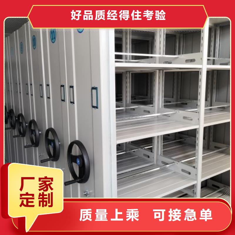 手动凭证密集架库存量充足