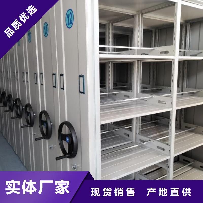 厂家欢迎来电【鑫康】电动智能型密集柜