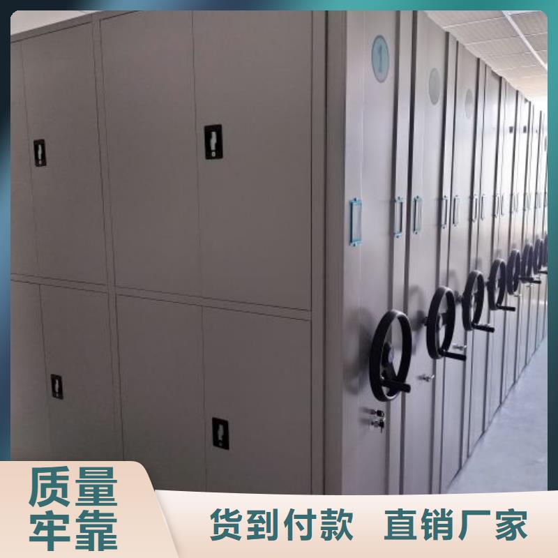 供求网【鑫康】手摇移动铁皮柜