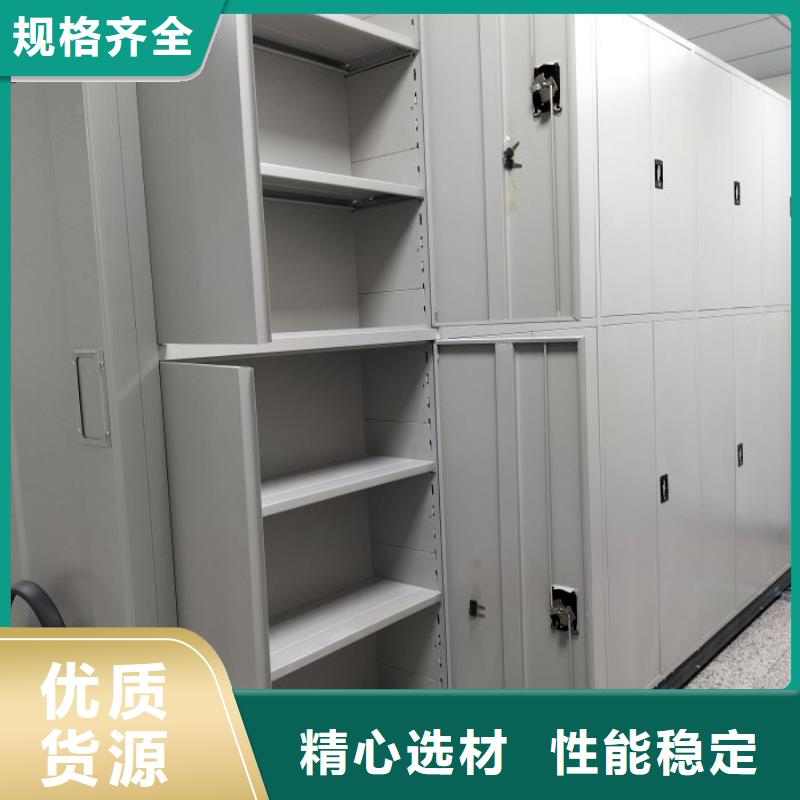 出厂拿货价【鑫康】档案室管理密集架