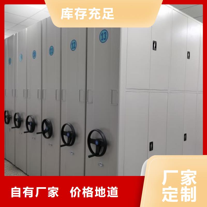 供求网【鑫康】手摇移动铁皮柜