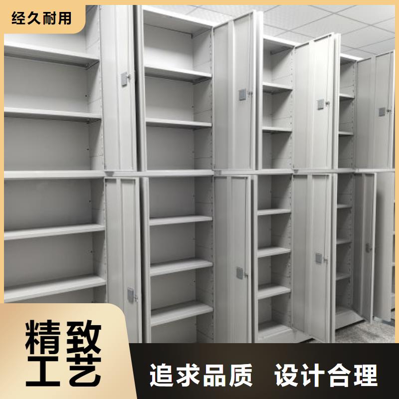 加盟代理【鑫康】昌江县资料库密集柜