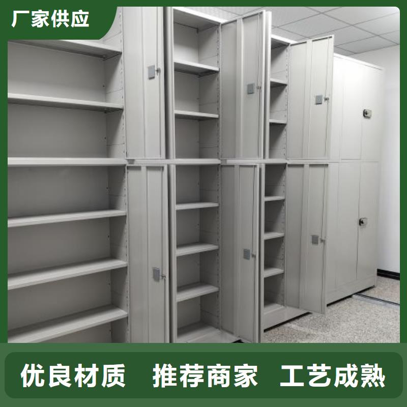 生产文件密集柜的批发商