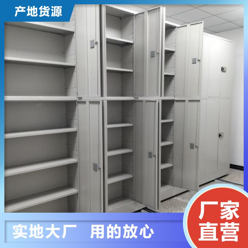 操作步骤【鑫康】档案柜