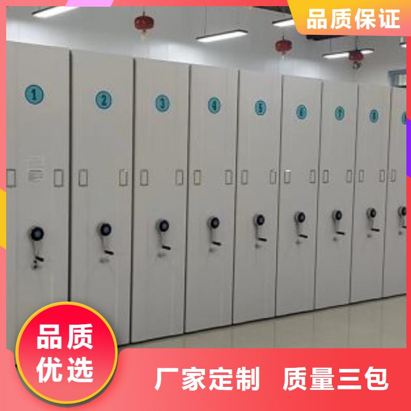 价格合理的优质手动移动档案柜生产厂家