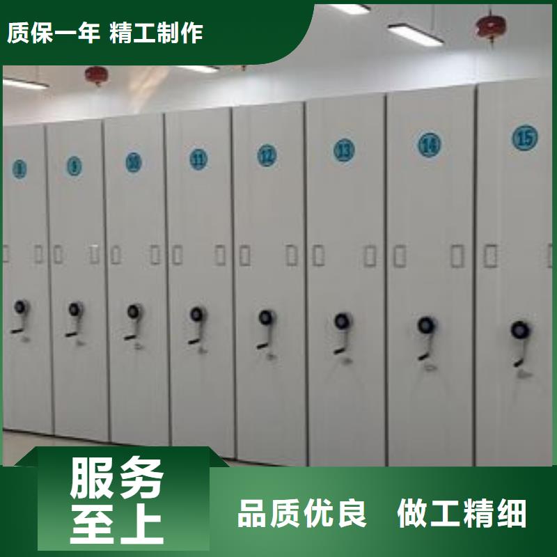 档案密集柜-【手摇密集档案架】匠心打造鑫康手摇密集柜