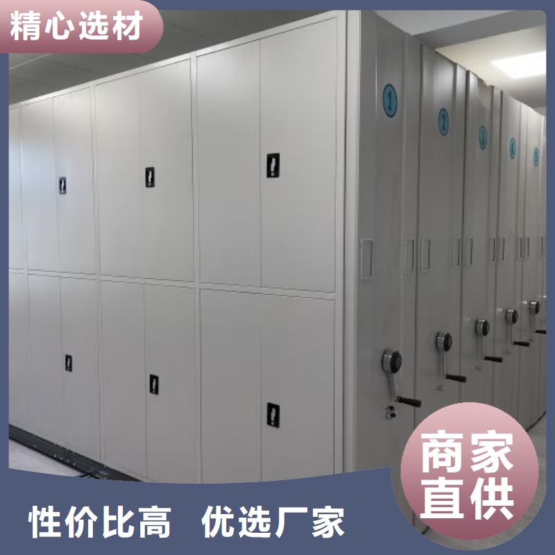 更多咨询【鑫康】钢制手动密集架
