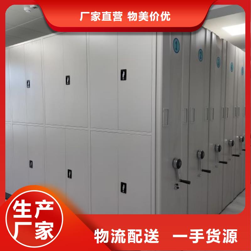 手摇密集柜视频-手摇密集柜|乌海市|赤峰|通辽|包头|鄂尔多斯|乌兰察布