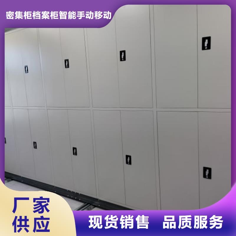 定做密集手摇移动书架厂家