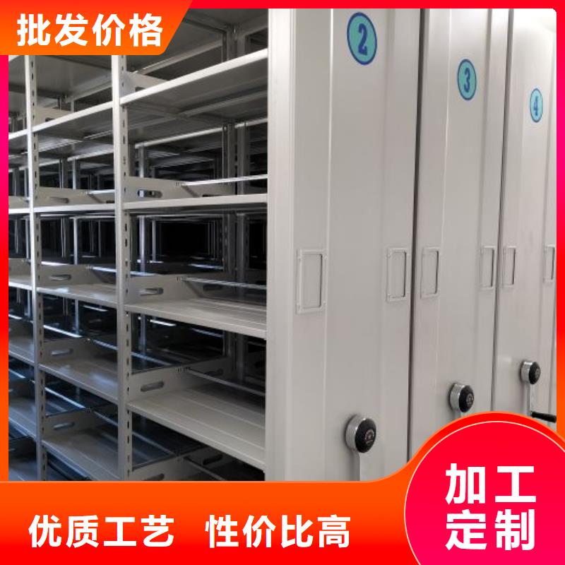 就近发货的支持加工定制档案密集柜-【手摇密集档案架】匠心打造品牌:(鑫康)_