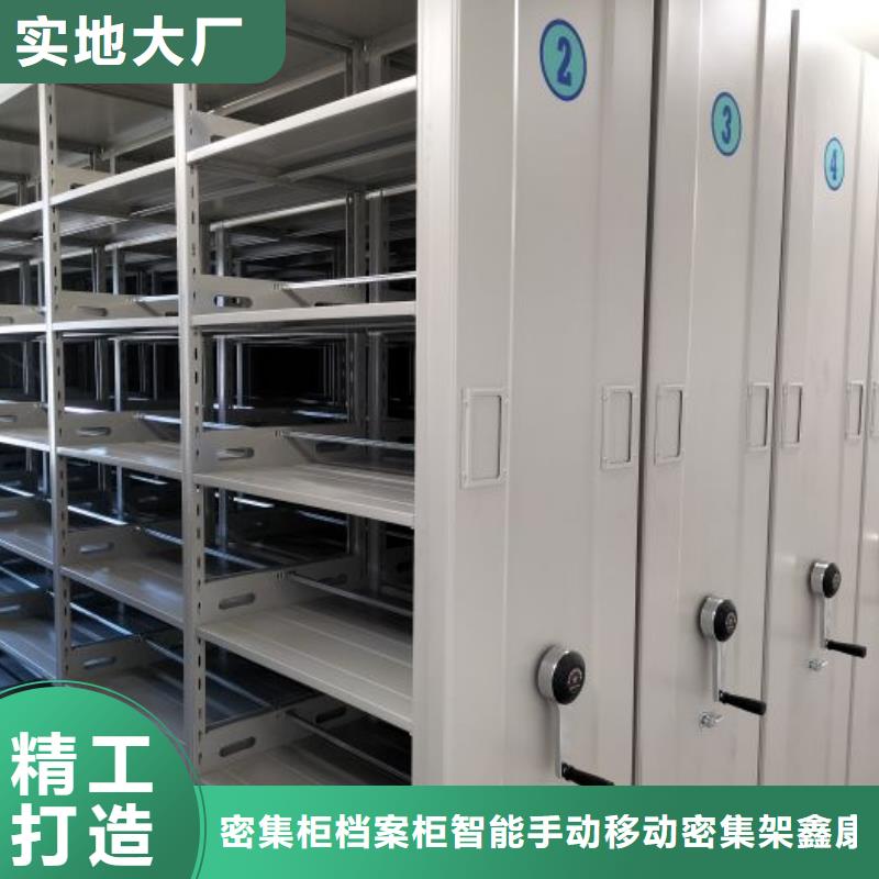 手动凭证密集架库存量充足