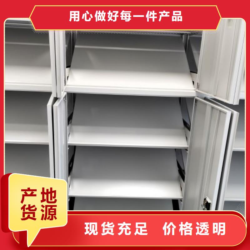 供求网【鑫康】手摇移动铁皮柜
