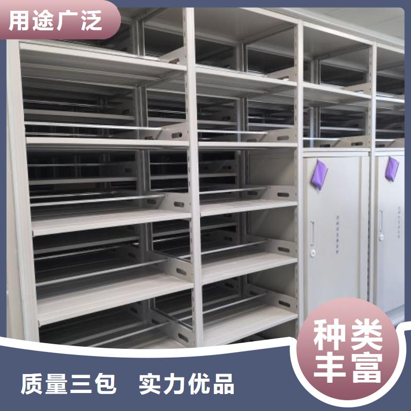 生产手动凭证密集架_品牌厂家