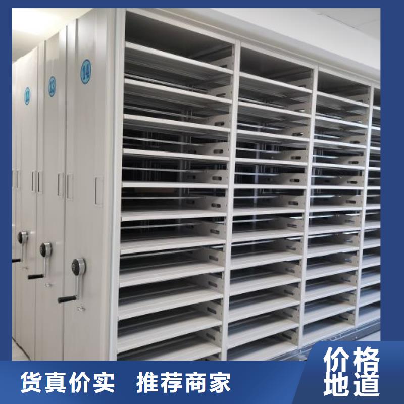 手摇密集柜视频-手摇密集柜|乌海市|赤峰|通辽|包头|鄂尔多斯|乌兰察布