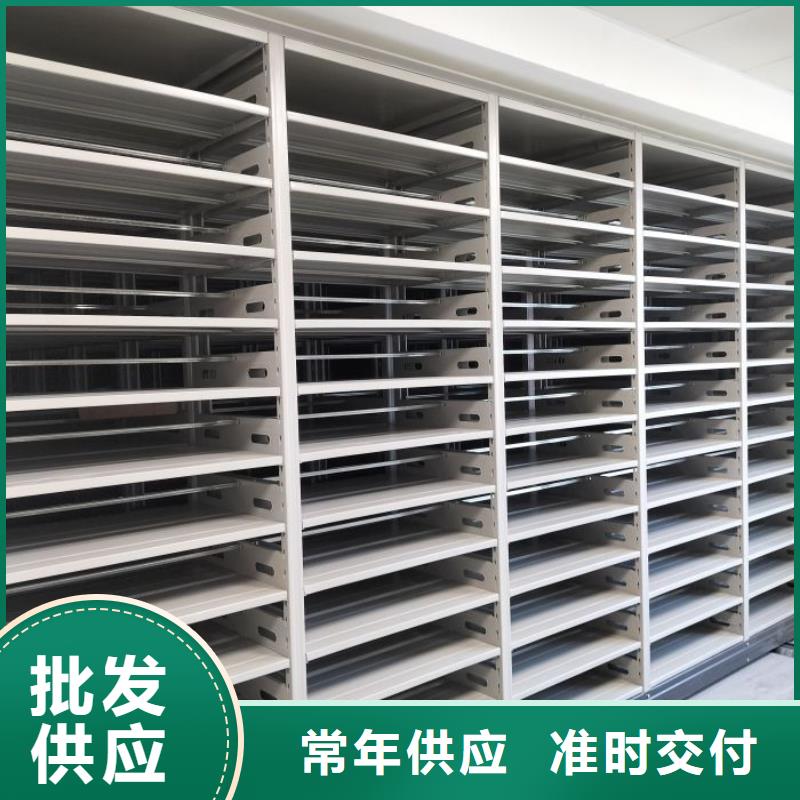 定做密集手摇移动书架厂家