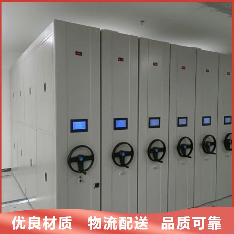 供求网【鑫康】手摇移动铁皮柜