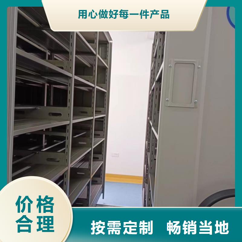 行业分析【鑫康】密集手摇式移动柜