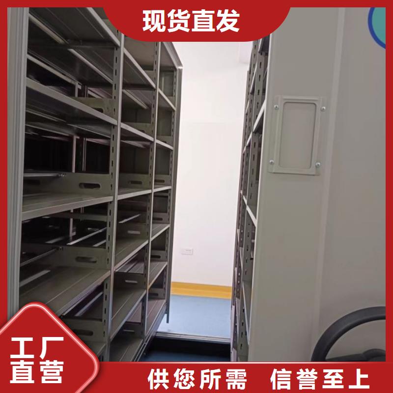 手摇密集柜视频-手摇密集柜|乌海市|赤峰|通辽|包头|鄂尔多斯|乌兰察布