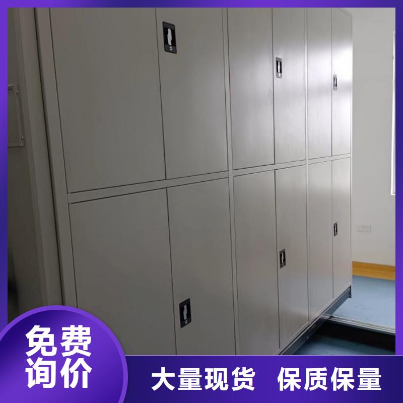 操作步骤【鑫康】档案柜