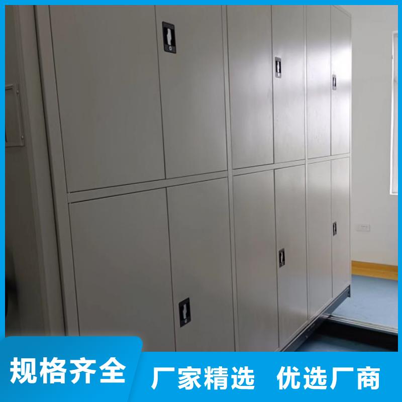 价格合理的优质手动移动档案柜生产厂家