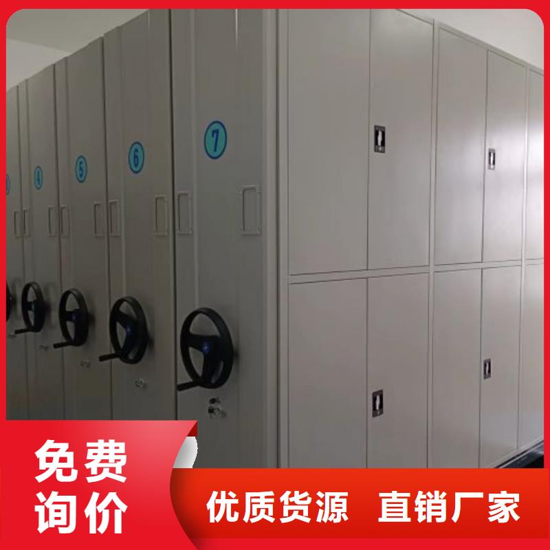 价格合理的优质手动移动档案柜生产厂家