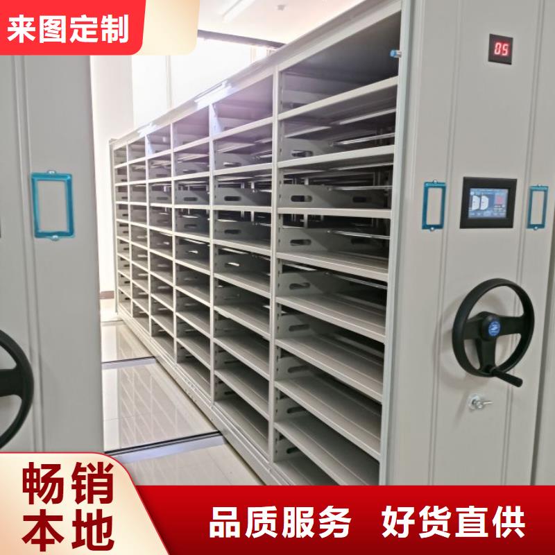 电动密集柜-专注研发
