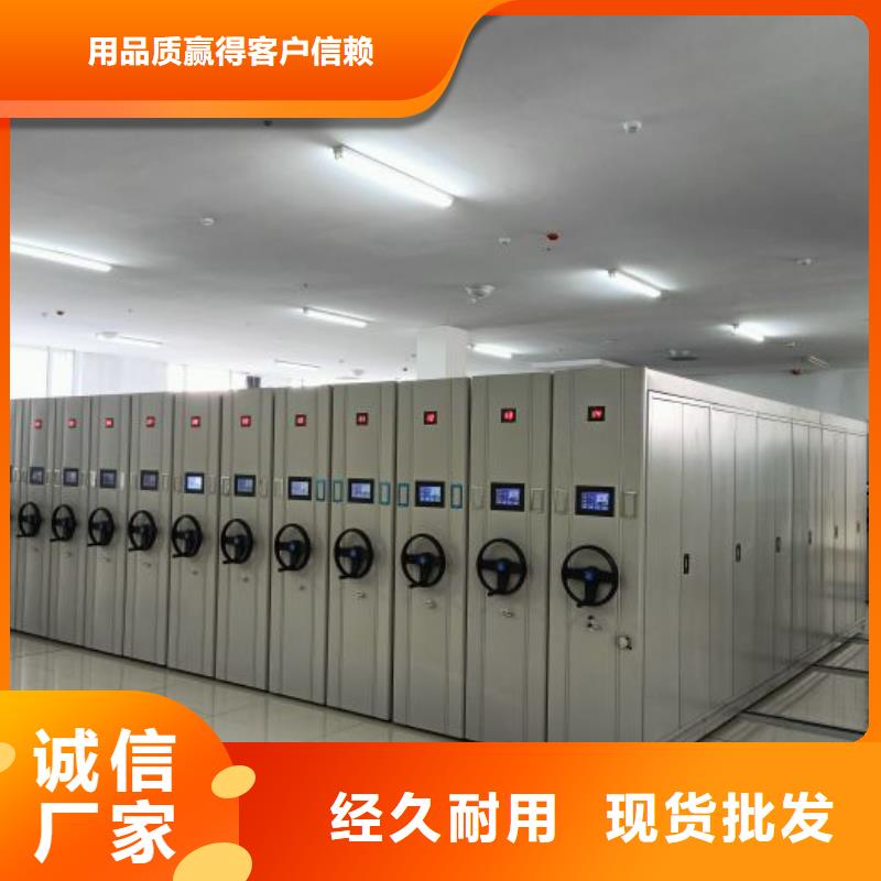 哪里便宜【鑫康】电动智能移动密集架