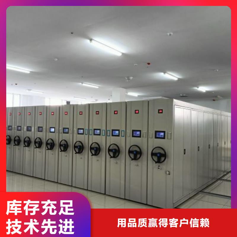密集手动档案柜价格厚道