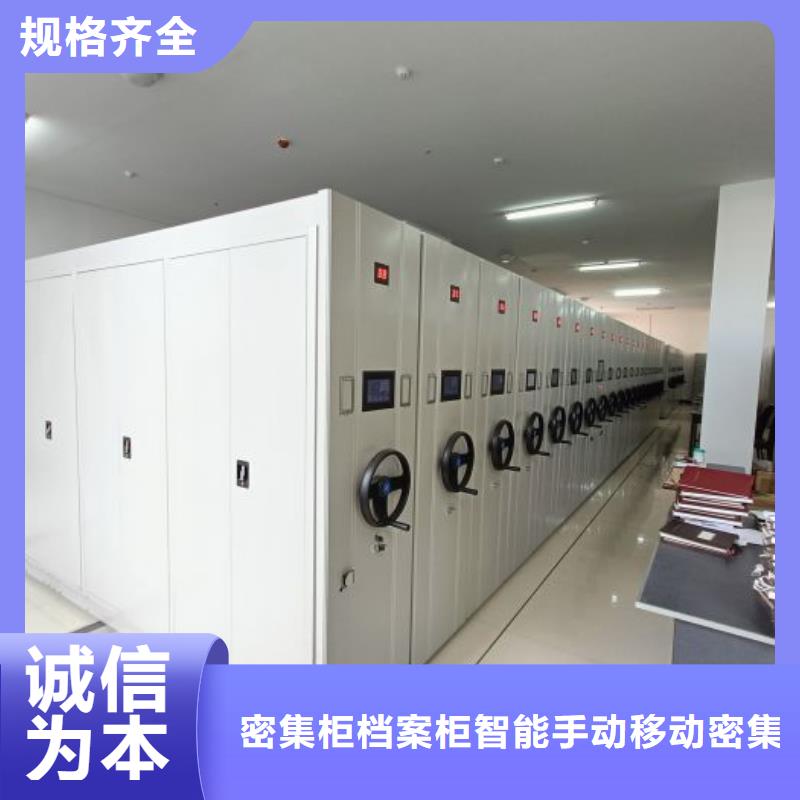 生产文件密集柜的批发商