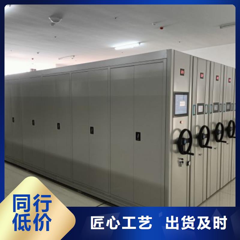 城建档案管理密集架随时来厂验货