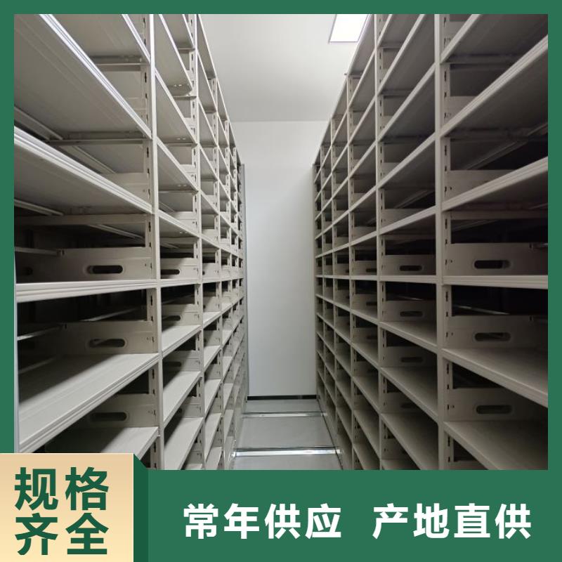 档案密集柜-【手摇密集档案架】匠心打造鑫康手摇密集柜