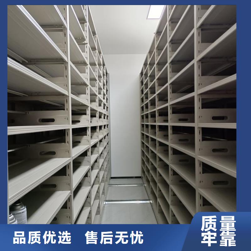 更多咨询【鑫康】钢制手动密集架